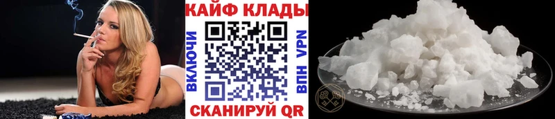 Что такое Абинск Cocaine  Меф мяу мяу  А ПВП  ГАШИШ 
