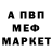 КЕТАМИН VHQ Andri Thoms