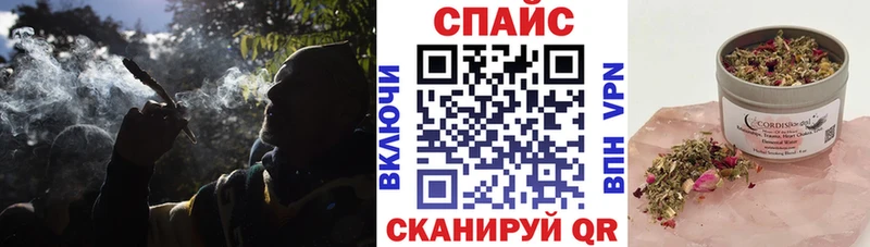 Бутират вода  купить наркоту  Абинск 