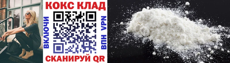 как найти закладки Абинск COCAIN FishScale