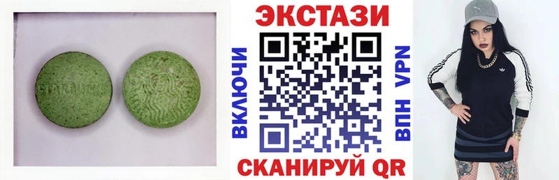 Ecstasy 99%  blacksprut ССЫЛКА  Абинск 