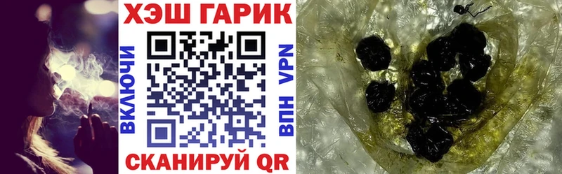 дарк нет как зайти  Абинск  Гашиш Cannabis 