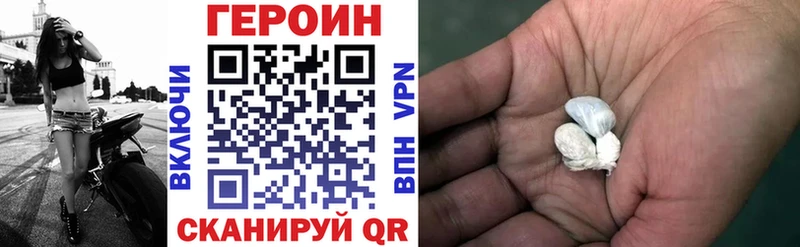 KRAKEN как зайти  Абинск  ГЕРОИН герыч  даркнет сайт 