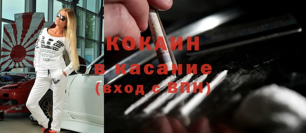 MDMA Premium VHQ Абдулино