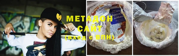 бошки Абаза