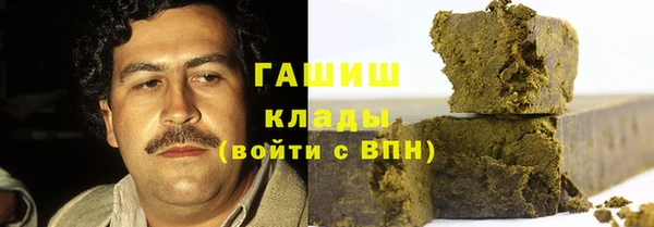 мефедрон Алзамай