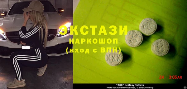 прущие грибы Абинск