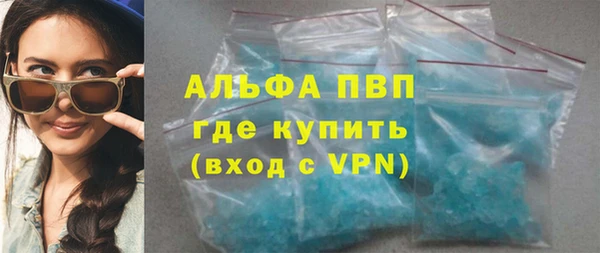 MDMA Premium VHQ Абдулино