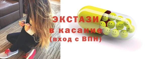 MDMA Premium VHQ Абдулино