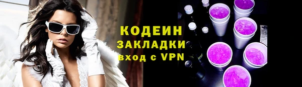 бошки Абаза