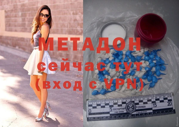 бошки Абаза