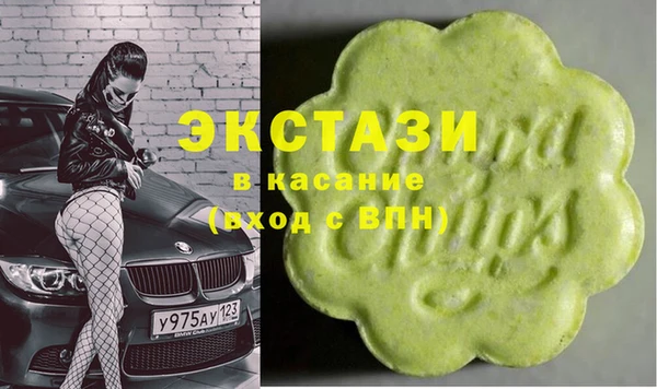бошки Абаза
