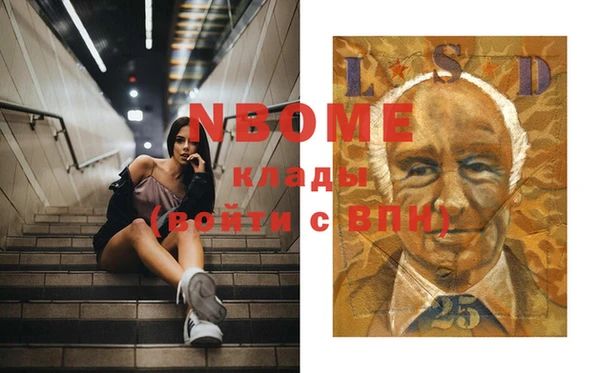 MDMA Premium VHQ Абдулино