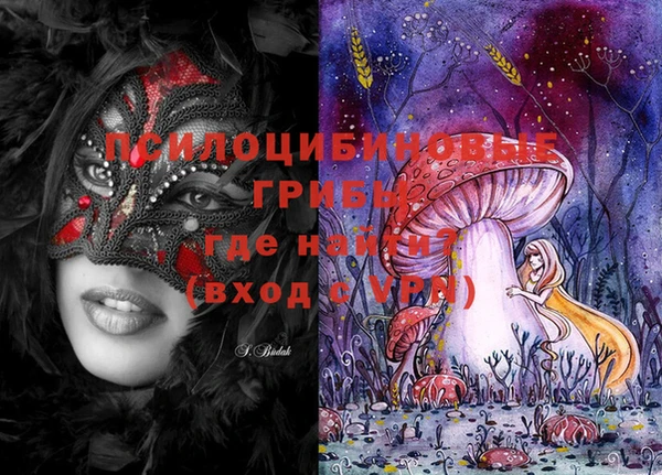 MDMA Premium VHQ Абдулино