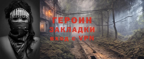 бошки Абаза