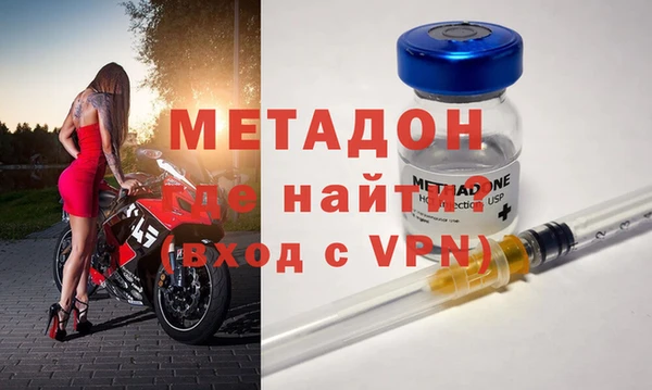 MDMA Premium VHQ Абдулино