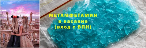 мефедрон Алзамай