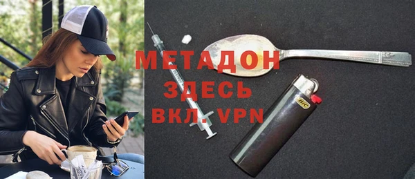 бошки Абаза