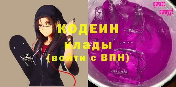 прущие грибы Абинск