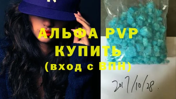 MDMA Premium VHQ Абдулино