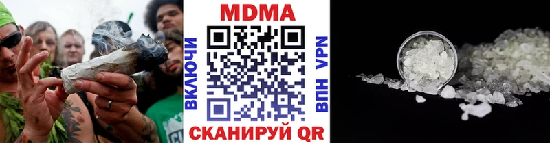 MDMA VHQ  Абинск 