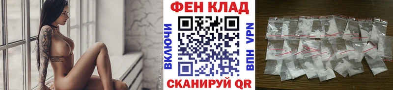как найти Абинск сайты даркнета официальный сайт Первитин винт