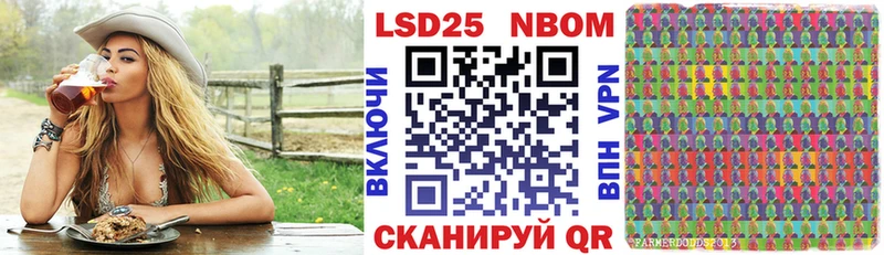 Марки N-bome 1,5мг  Абинск 