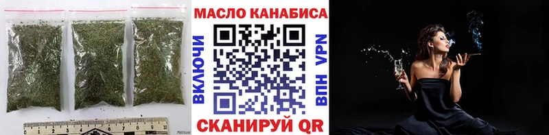 ТГК вейп  KRAKEN зеркало  Абинск 